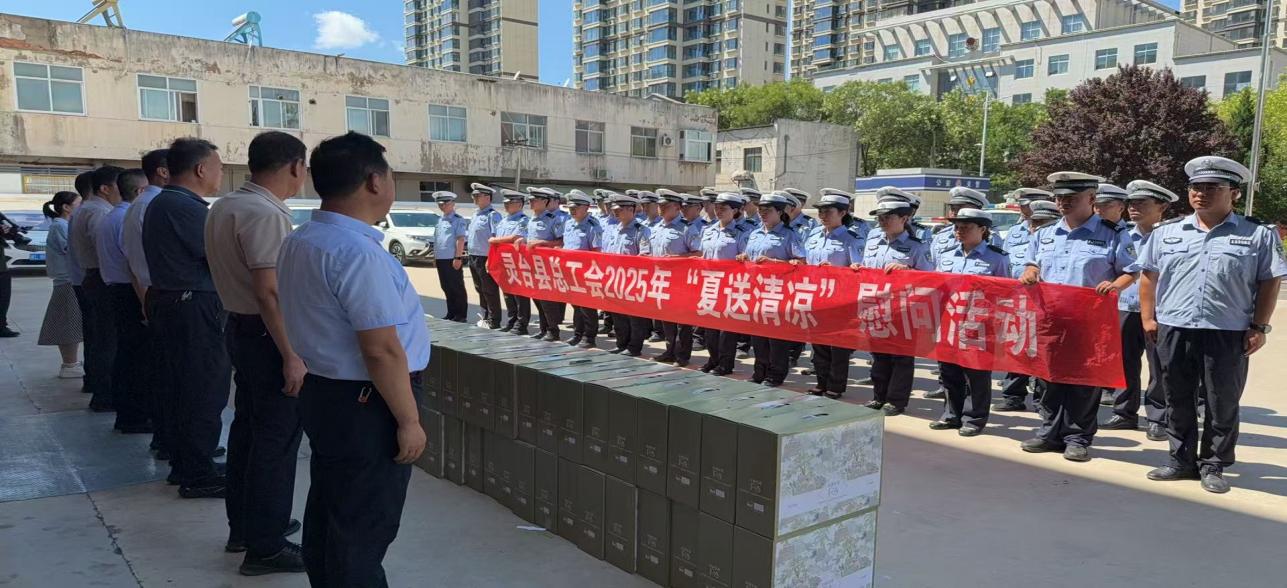 微信图片_20250722103534